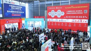 Antech attended Analytica China